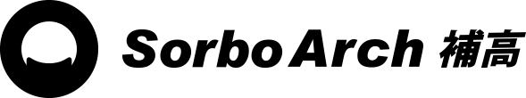 Sorbo Arch 補高